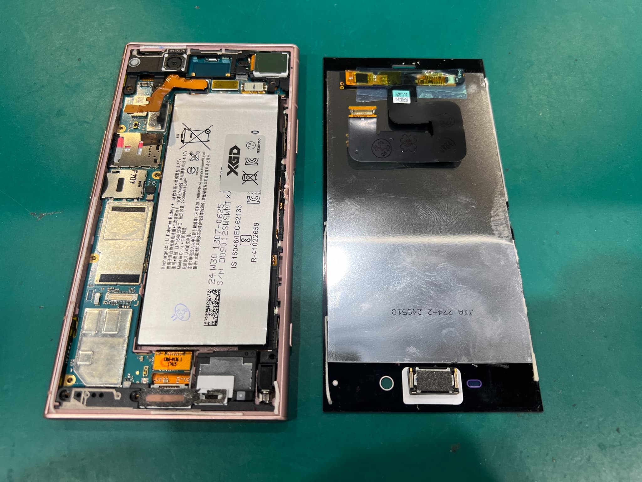 Xperia XZ1 (エクスペリア)の充電ができない！まずは当店にご相談下さい！【スマホ修理工房ペリエ千葉店】